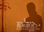 格茸農布最新歌曲_最熱專輯MV_圖片照片