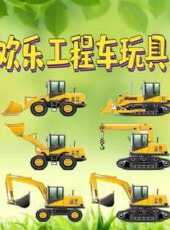 最新2021卡通片_2021卡通片大全/排行榜 - 蟲蟲動漫