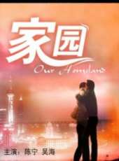陳寧演過的電影電視劇線上看_影視作品大全_好看的明星