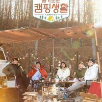 홈즈 크루歌曲歌詞大全_홈즈 크루最新歌曲歌詞