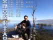 鍾志剛歌曲歌詞大全_鍾志剛最新歌曲歌詞