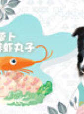 寵愛廚房最新一期線上看_全集完整版高清線上看_好看的綜藝