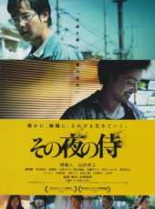 最新2012日本其它電影_2012日本其它電影大全/排行榜_好看的電影