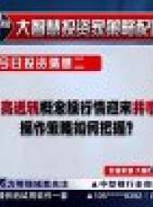 股舞飛陽 2012最新一期線上看_全集完整版高清線上看_好看的綜藝
