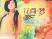 李爍歌曲歌詞大全_李爍最新歌曲歌詞