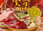 克萊因瓶專輯_梁靖國克萊因瓶最新專輯