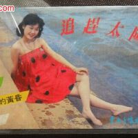 黃文君圖片照片_黃文君