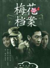 蘇瑾演過的電影電視劇線上看_影視作品大全_好看的明星
