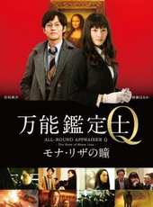 松坂桃李演過的電影電視劇線上看_影視作品大全_好看的明星