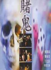 於芷蔚演過的電影電視劇線上看_影視作品大全_好看的明星