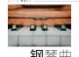 療傷情歌 - 溫柔的鋼琴曲和輕音樂為了看書，休息，思考人生專輯_抖抖音樂療傷情歌 - 溫柔的鋼琴曲和輕音樂為了看書，休息，思考人生最新專輯