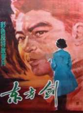 顏世魁演過的電影電視劇線上看_影視作品大全_好看的明星