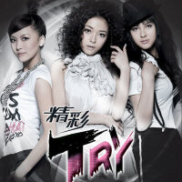 T.R.Y.圖片照片_T.R.Y.