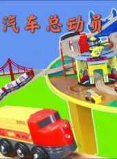 最新2021美國卡通片_2021美國卡通片大全/排行榜_好看的動漫