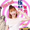 孫嘉梵歌曲歌詞大全_孫嘉梵最新歌曲歌詞
