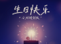 yihuik苡慧歌曲歌詞大全_yihuik苡慧最新歌曲歌詞