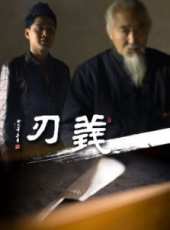 劉鵬演過的電影電視劇線上看_影視作品大全_好看的明星