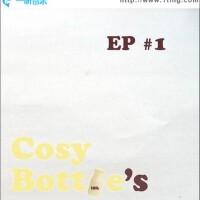 Cosy Bottle圖片照片_Cosy Bottle