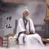郭昱銘歌曲歌詞大全_郭昱銘最新歌曲歌詞