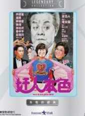 董驃演過的電影電視劇線上看_影視作品大全_好看的明星
