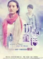 大左演過的電影電視劇線上看_影視作品大全_好看的明星