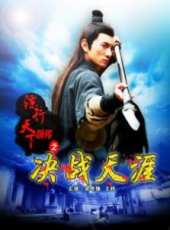 徐熙顏演過的電影電視劇線上看_影視作品大全_好看的明星