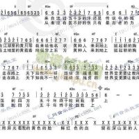 笛子圖片照片_笛子