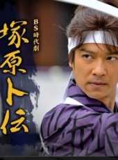 堺雅人演過的電影電視劇線上看_影視作品大全_好看的明星