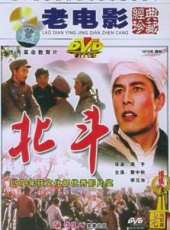 杜德夫演過的電影電視劇線上看_影視作品大全_好看的明星