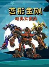 最新2021卡通片_2021卡通片大全/排行榜 - 蟲蟲動漫
