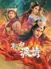 哈姆雷特（梅爾·吉勃遜版）線上看_高清完整版線上看 - 蟲蟲電影