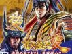 角田信朗歌曲歌詞大全_角田信朗最新歌曲歌詞