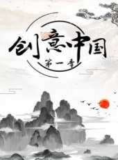 風雨日記最新一期線上看_全集完整版高清線上看_好看的綜藝