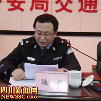 姚亮圖片照片_姚亮
