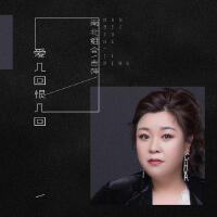 南北組合 吉萍最新歌曲_最熱專輯MV_圖片照片
