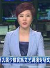 遼寧新聞最新一期線上看_全集完整版高清線上看 - 蟲蟲綜藝