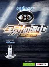 劉愷威演過的電影電視劇線上看_影視作品大全_好看的明星