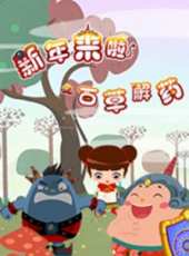 最新2016魔法卡通片_2016魔法卡通片大全/排行榜_好看的動漫