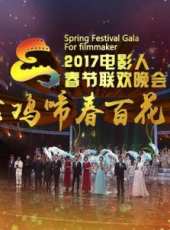 張磊演過的電影電視劇線上看_影視作品大全_好看的明星