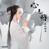 嬉格娜澤歌曲歌詞大全_嬉格娜澤最新歌曲歌詞