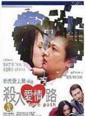 孫亞莉最新電影_孫亞莉電影全集線上看_好看的電影