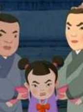 最新2011-2000大陸勵志卡通片_2011-2000大陸勵志卡通片大全/排行榜_好看的動漫