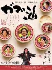 小林聰美演過的電影電視劇線上看_影視作品大全_好看的明星