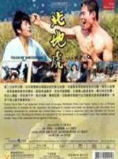吳家驤演過的電影電視劇線上看_影視作品大全_好看的明星