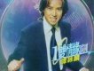 1雙情緣系列