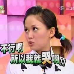 陳譯賢圖片照片_陳譯賢
