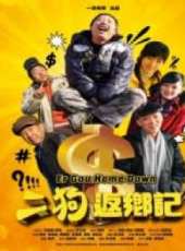 最新2011-2000內地劇情電影_2011-2000內地劇情電影大全/排行榜_好看的電影