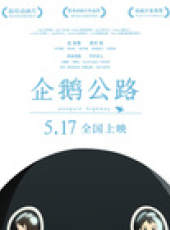 最新電影大全_好看的電影推薦_2019年最新電影排行榜_好看的電影