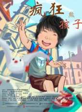 最新家庭電影_家庭電影大全/排行榜_好看的電影