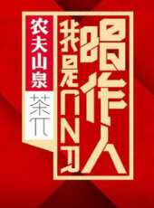 守望先鋒青衫解說最新一期線上看_全集完整版高清線上看_好看的綜藝